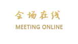 阆中云天喜百年大酒店